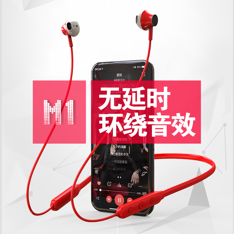 M1