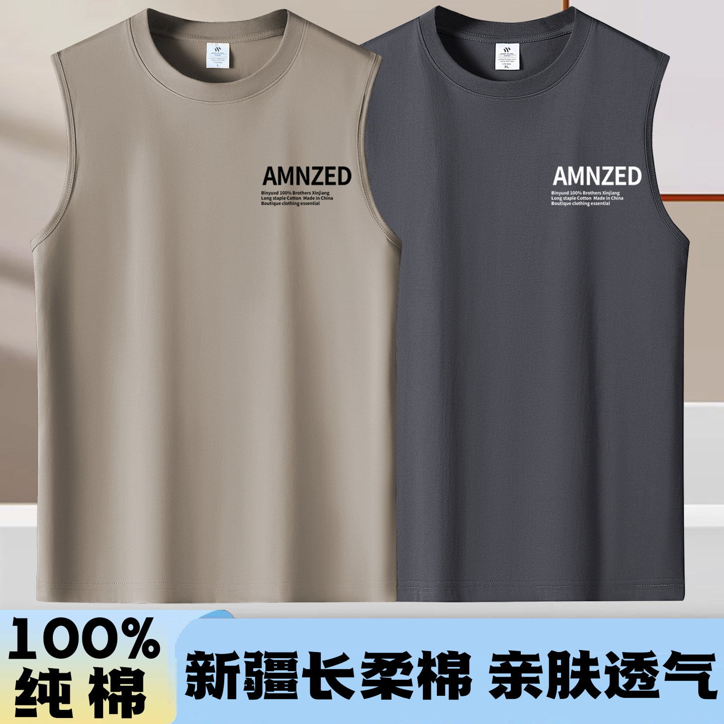 100%纯棉宽肩背心男夏季宽松坎肩跨栏无袖健身运动短t恤打底汗衫