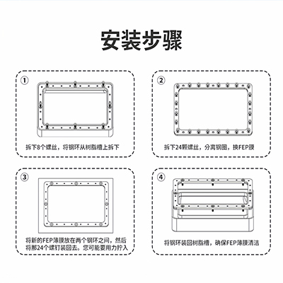 佳铣天马座光固化3D打印机配件