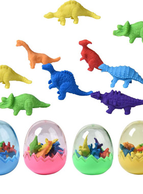 12pcs Dinosaur Eggs Erasers Kids Mini Dino Classroom Rewards