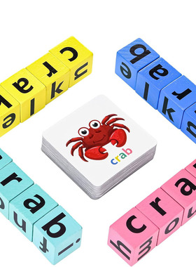 Wooden Blocks Spelling Game Alphabet Puzzles Blocks toys积木