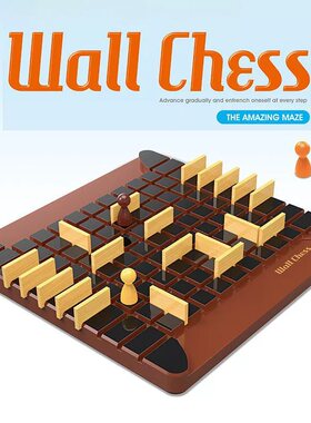 步步为营智力棋桌游堵截兔子围城