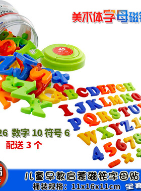 78PCS Magnetic Letters Numbers Alphabet Fridge Magnets ABC 1