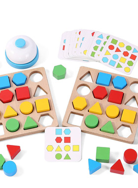 Wooden Puzzles Shape Color Matching Board Game classroom toy