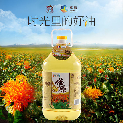 中粮塔原红花籽油5l新疆亚油酸
