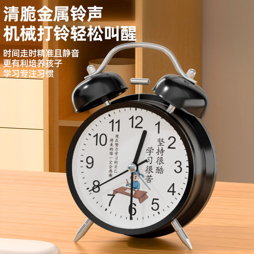 闹钟学生专用起床神器桌面摆件