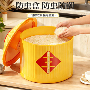 经典红五谷丰登米桶10斤防虫防潮可视化大口取米塑料米缸五谷杂粮