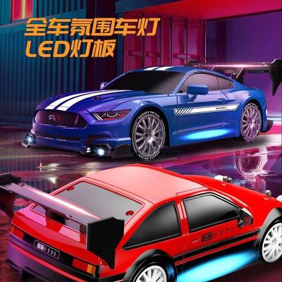 野马专业rc遥控汽车四驱高速可