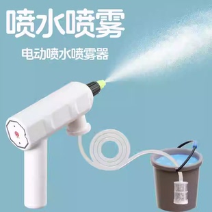 新款喷雾器电动喷壶充电式小型浇花喷头家用高压洒水枪喷水壶