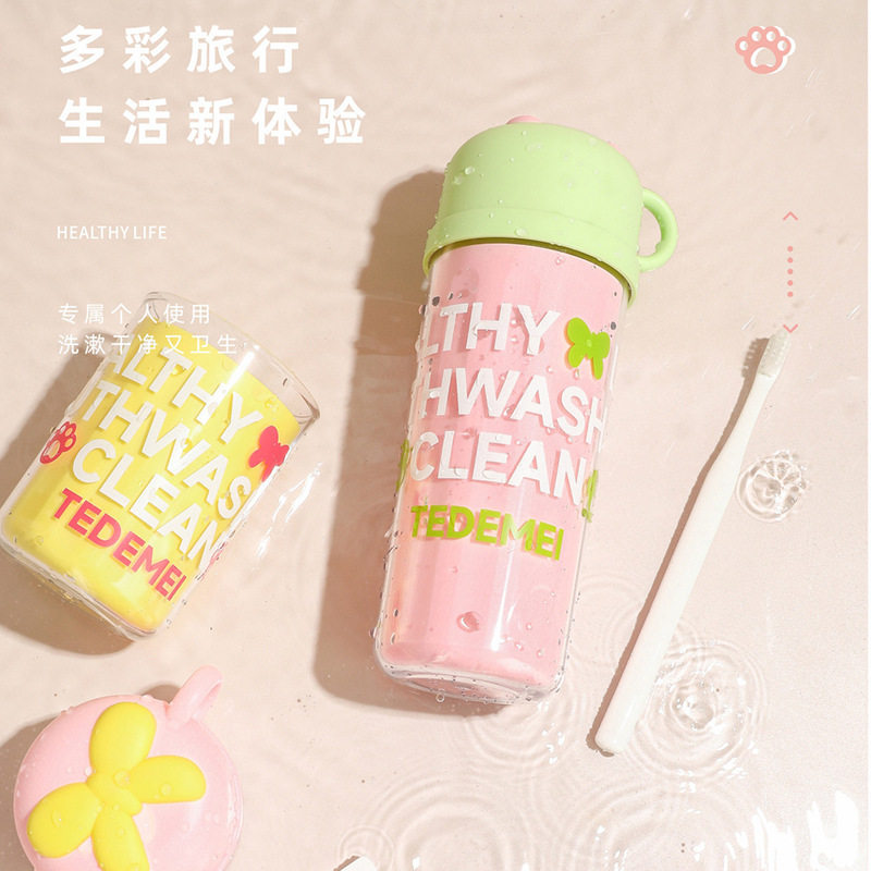 多巴胺旅行便携牙刷漱口杯收纳盒家庭装牙具盒旅游刷牙杯洗漱杯子
