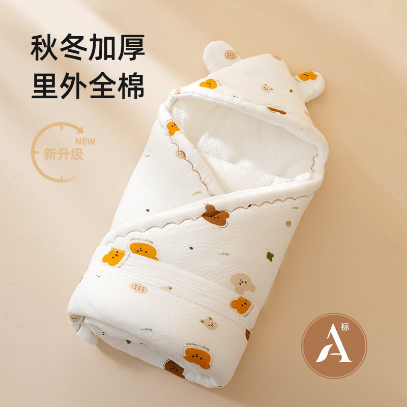 包被婴儿初生四季通用纯棉A类产房抱被宝防惊跳襁褓恒温防踢睡袋