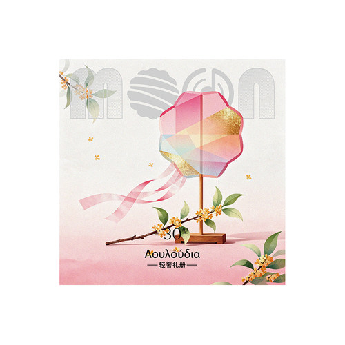 中秋节礼品卡册3000轻奢含牛排生鲜大董电子自选送礼团购定制logo