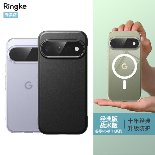 韩国进口 时尚防摔
