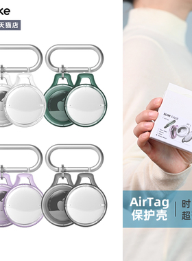 韩国Ringke适用于苹果AirTag2/1保护壳防丢器轻薄含挂钩钥匙扣新款