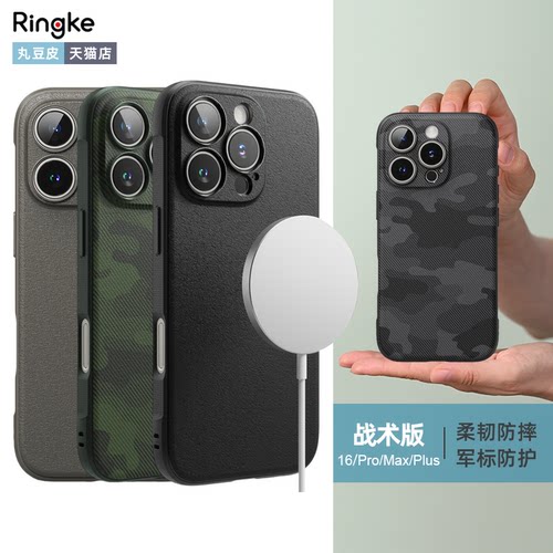 16系列轻薄防摔迷彩软壳