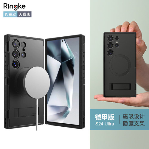 适用三星S24Ultra手机壳个性