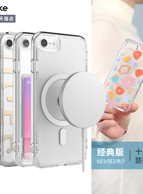 韩国Ringke适用苹果iPhone SE3/SE2/8/7透明哑光手机壳卡套磁吸壳