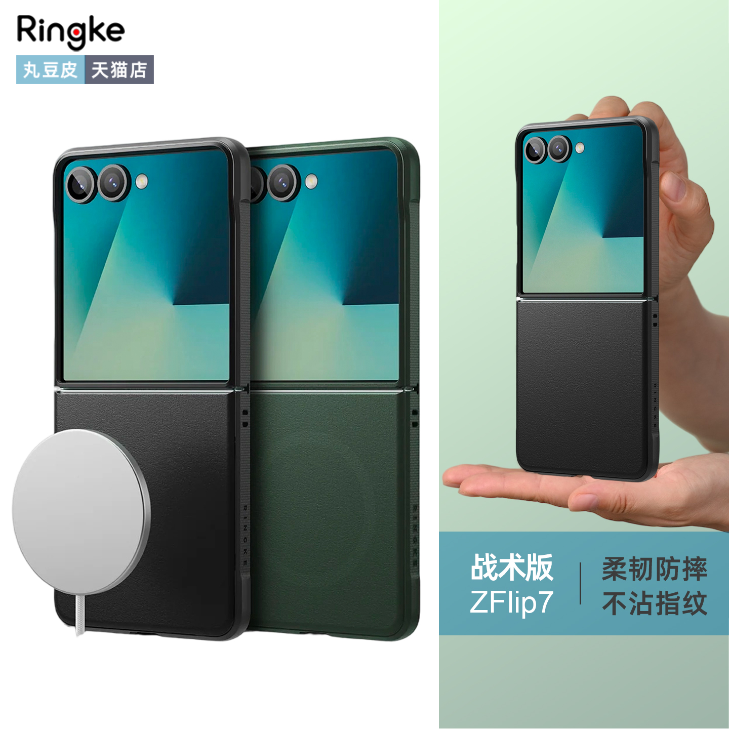 韩国进口 磁吸设计 商务简约