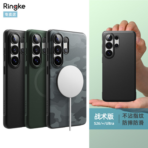 韩国进口 柔韧防摔 防滑防汗