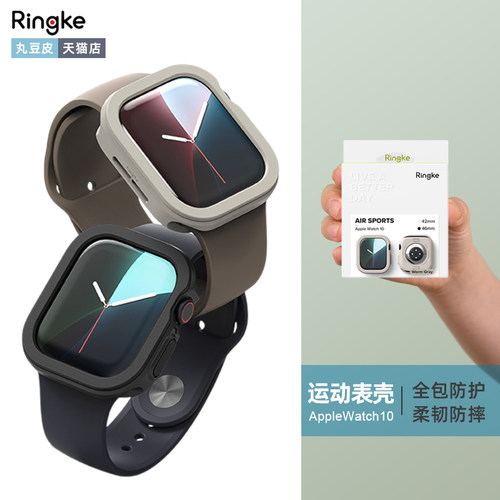 防摔软壳适用AppleWatch11