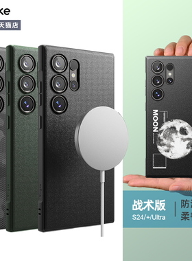 韩国Ringke轻薄软壳适用于三星S24 Ultra简约防摔手机壳Plus战术纯色S25+涂鸦