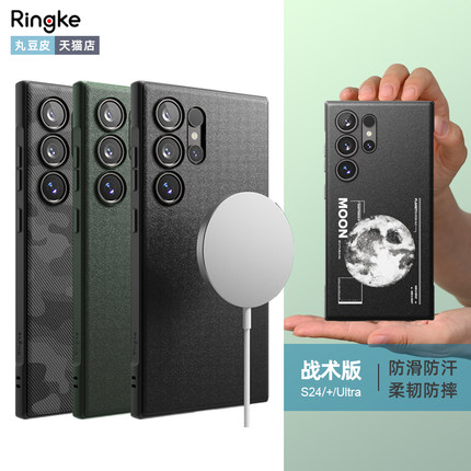 韩国Ringke轻薄软壳适用于三星S24 Ultra简约防摔手机壳Plus战术纯色S25+涂鸦
