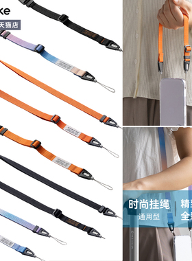 韩国Ringke可斜挎手机通用挂绳肩带手腕长短款可调节双头肩绳挂脖绳手绳新款防丢绳舒适结实耐用