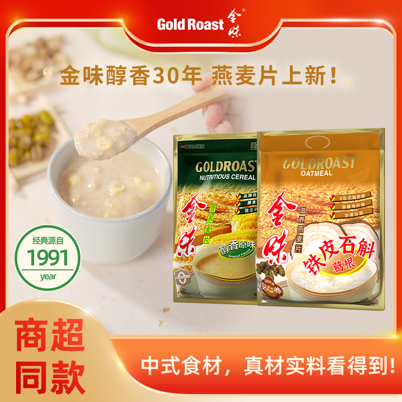 ԭζ420g+ƤƤʯ420g840g ζ䴼ԭζƬʳͳʳƤʯ840g39.86Ԫ