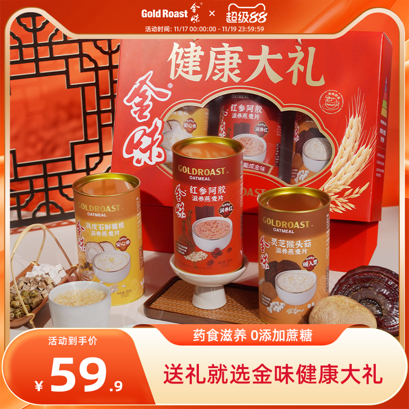 金味好想你联名红枣麦片