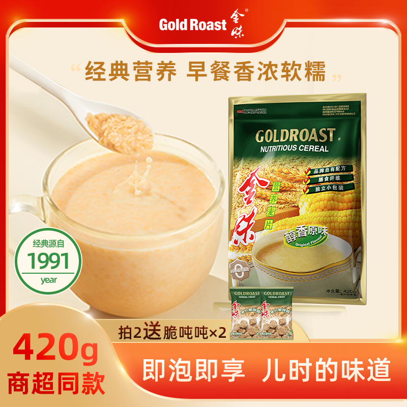 金味营养麦片独立小袋官方旗舰店