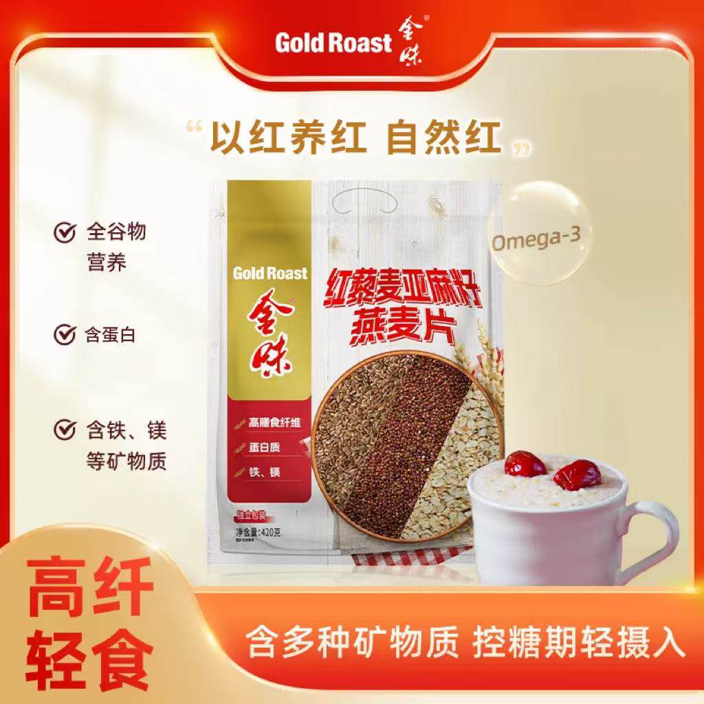 金味红藜麦亚麻籽燕麦片420g