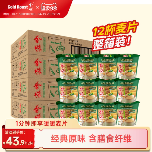 低摄高饱，营养配比