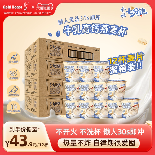 低摄高饱，营养配比
