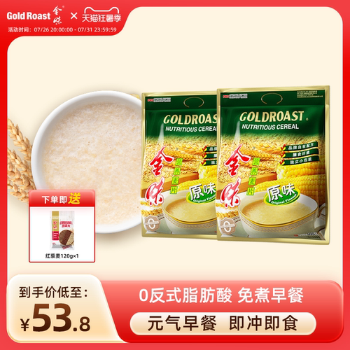 金味冲饮麦片速溶即食营养