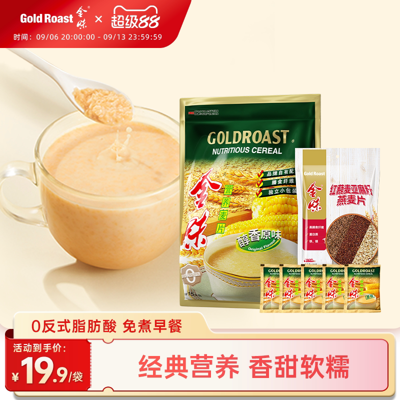 金味营养麦片独立小袋官方旗舰店图片