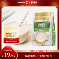 减糖版】金味经典原味麦片即食速溶冲饮营养早餐免煮燕麦片420g