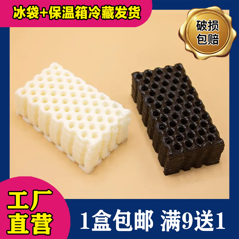黑网白网巧克力片蛋糕装饰插片围边配件蜂巢长方网状生日烘焙插件