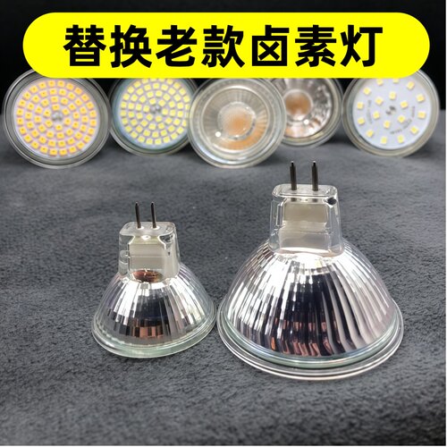 MR16MR11220V12V35W光源灯杯节能
