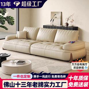 拉车套罩龙江沙发现代简约客厅小户型直排奶油风头层牛皮三人弧形