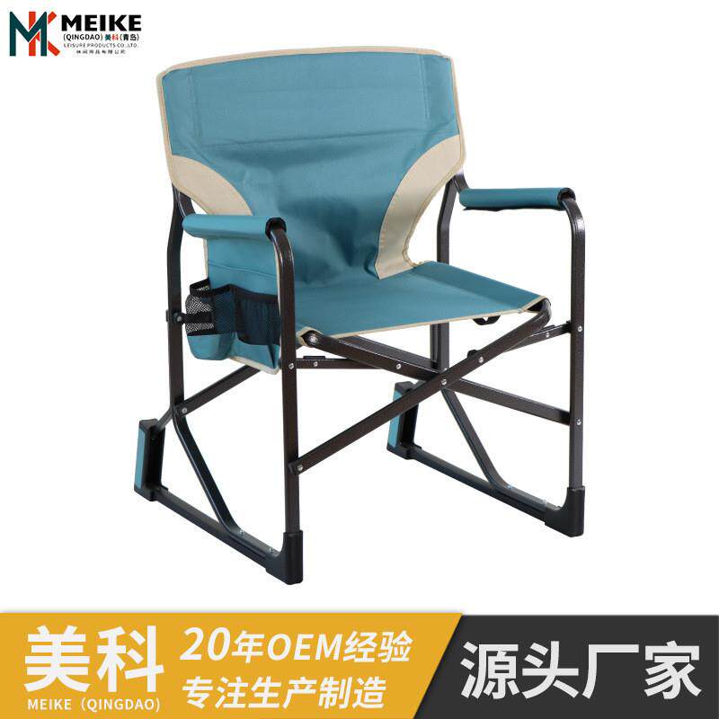 拉车套罩定制户外铝合金折叠摇椅沙滩庭院露台躺椅便携式户外营地