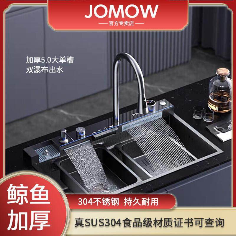 拉车套罩家用304不锈钢厨房洗菜盆鲸鱼水槽蜂窝纳米飞雨大单槽抽,影音电器,投影仪支架(三角架),淘宝优惠券,粉丝福利购,淘宝优惠卷