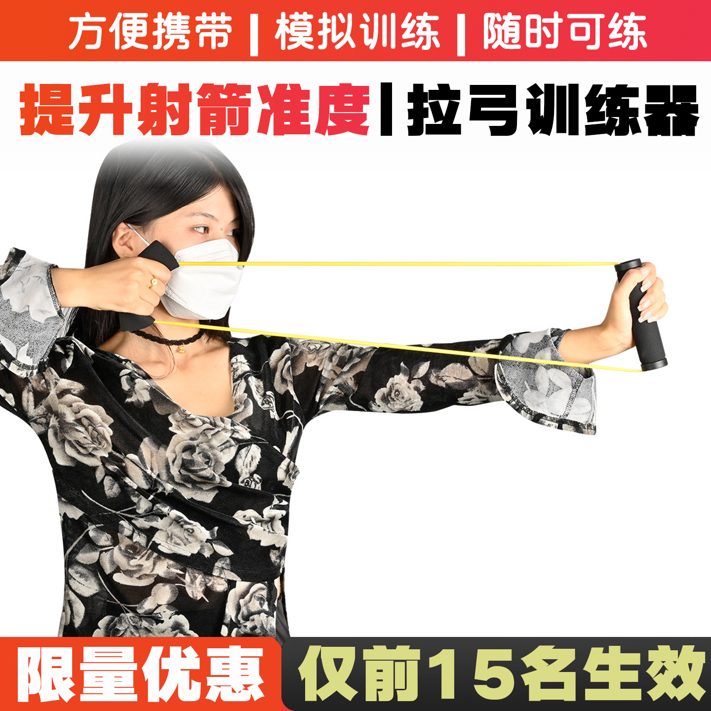 弓箭拉力训练器专业竞技反曲射箭模拟开弓姿势练习撒放拉弓弹力带,运动/瑜伽/健身/球迷用品,弓,淘宝优惠券,粉丝福利购,淘宝优惠卷