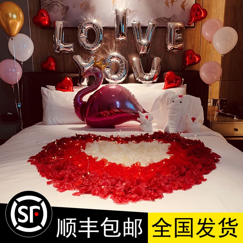 表白布置生日玫瑰花瓣套餐浪漫求婚惊喜周年庆纪念日房间床上装饰