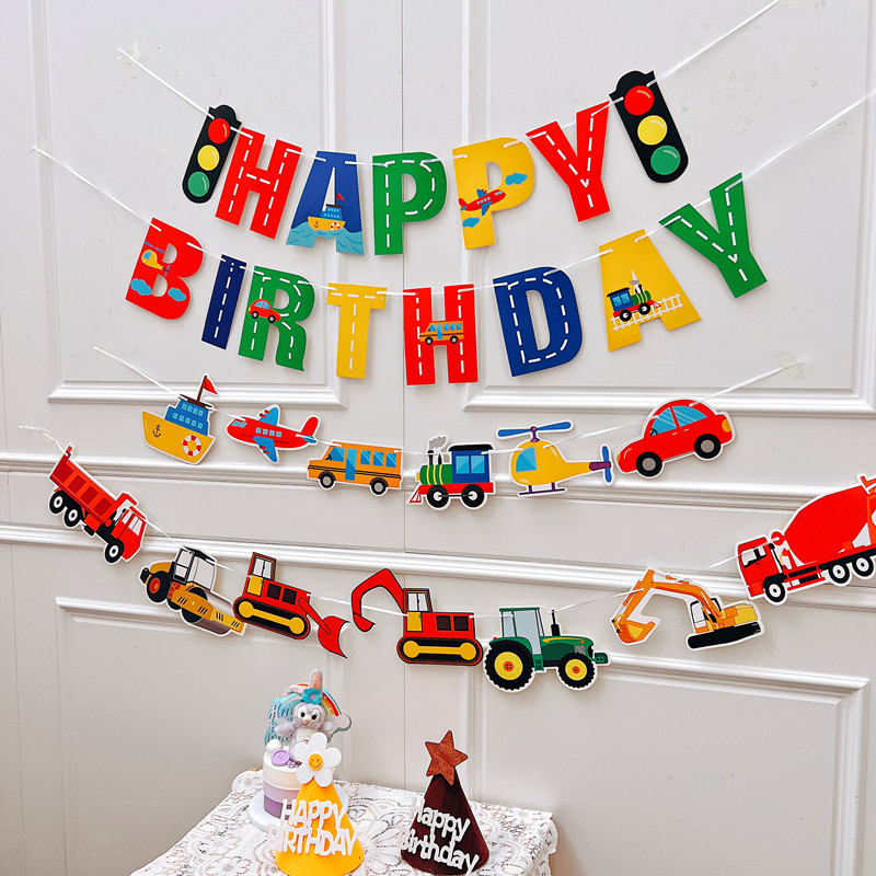 小汽车生日布置字母拉旗挂旗装饰品派对儿童周岁宝宝场景背景墙