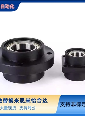 替代米思米 圆法兰型嵌入型轴承座 BGRZB BGRZ BARZ SBARZ SBGRZ