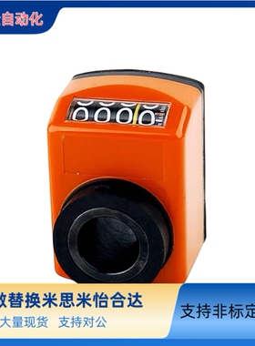 替代米思米位置显示器 指示器DPMR2/3/4/5/6-CSE6/8/10/12