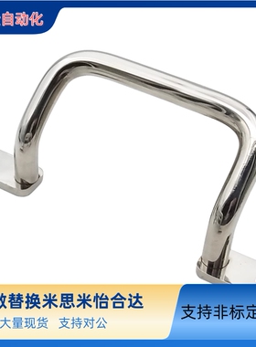 不锈钢焊接型拉手XAF11/12/16/17-L110/L120/L125/L160/L200/L250