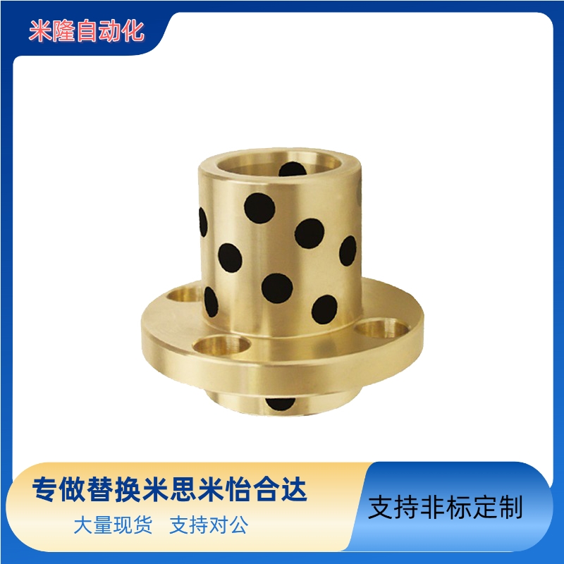 石墨铜套无油衬套自润滑轴承耐磨导套MPIZ8-10-12-13-16-20 OFR11