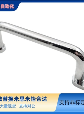 带板型拉手XAE38/39/40-L80/L100/L110/L120/L125/L160/L200/L250