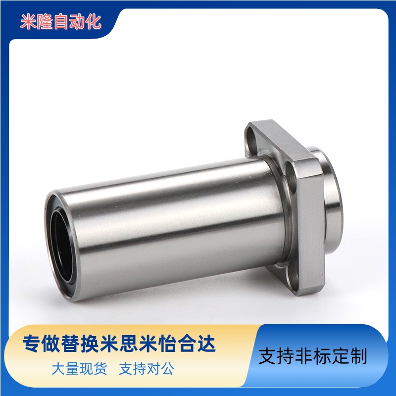 替怡合达精密型直线轴承 LML01/11/21-D6 8 10 12 13 16 20 25 30